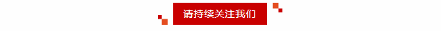 喜報丨新希望醫(yī)療中頻脈沖氣壓治療儀獲醫(yī)療器械注冊證