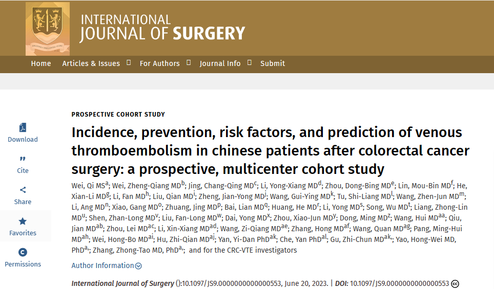 中國專家團(tuán)隊(duì)首次闡述中國結(jié)直腸癌患者術(shù)后 靜脈血栓栓塞(VTE)發(fā)生率、預(yù)防和預(yù)測模型